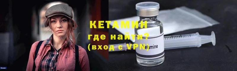 Кетамин ketamine  закладка  Пыть-Ях 