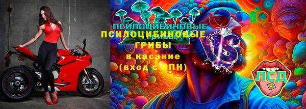 mdma Волосово