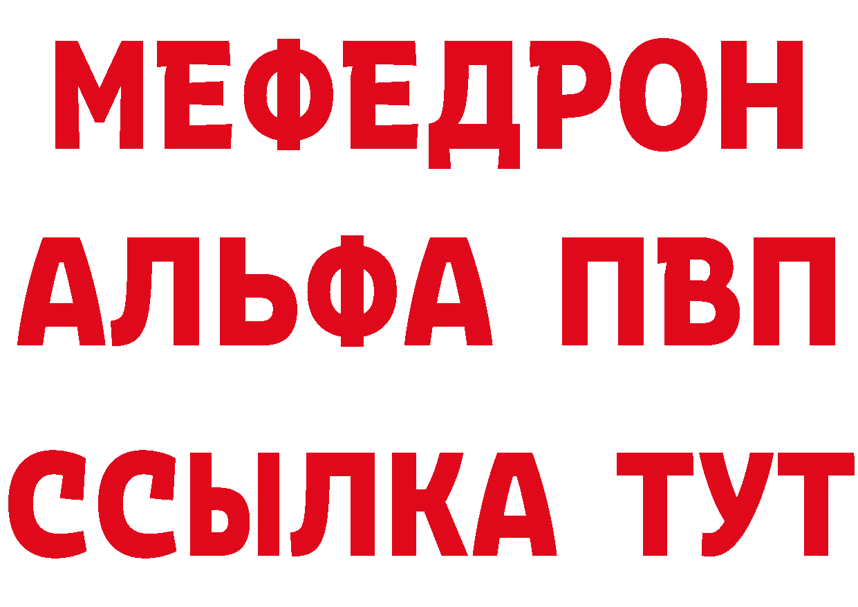 БУТИРАТ бутик вход дарк нет мега Пыть-Ях