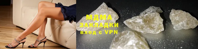 ссылка на мегу онион  Пыть-Ях  MDMA VHQ 