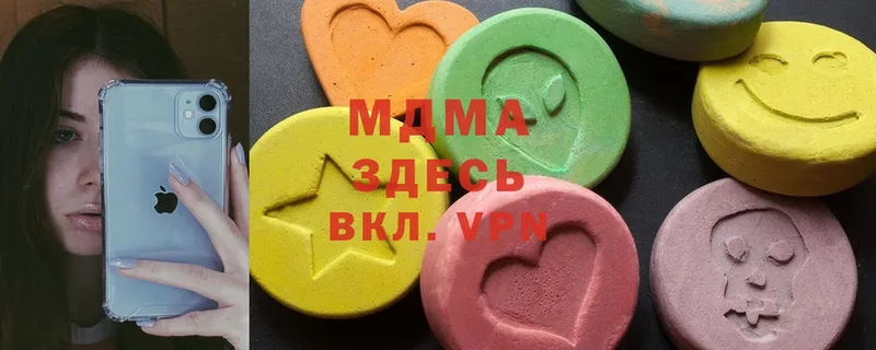 MDMA VHQ Пыть-Ях